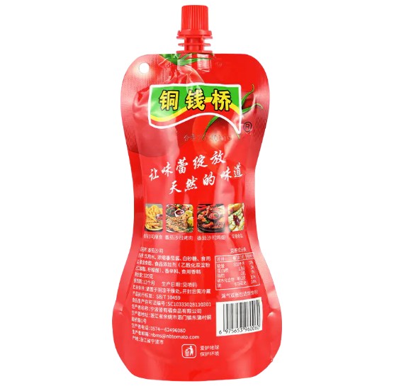 Apakah pembekuan mempengaruhi nilai nutrisi pasta tomat terkonsentrasi ganda?